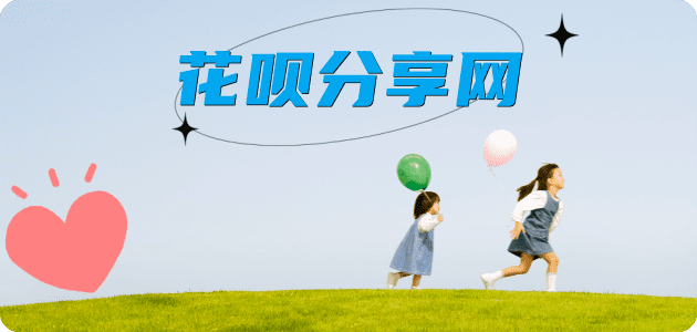 肇庆信用卡商家平台☀️诚信信用卡24小时在线接单 - 怀化信用卡